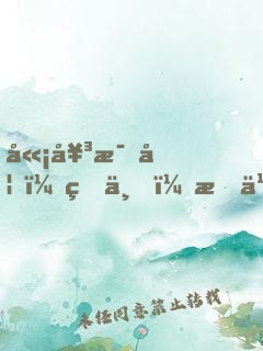 嫡女毒妃：皇上，怕么